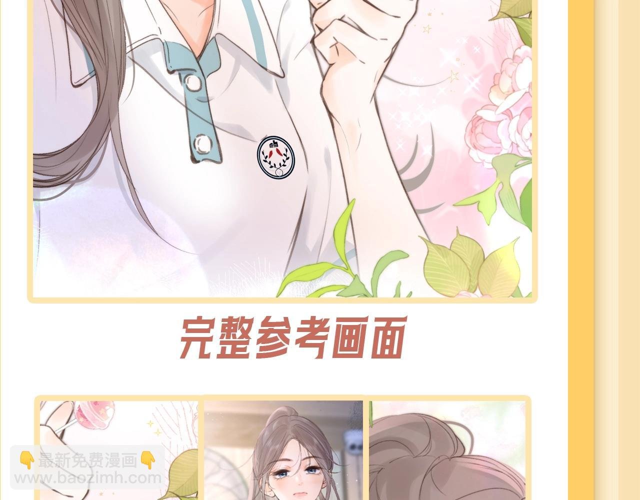 第53期 真真假假，拼图小游戏来啦！