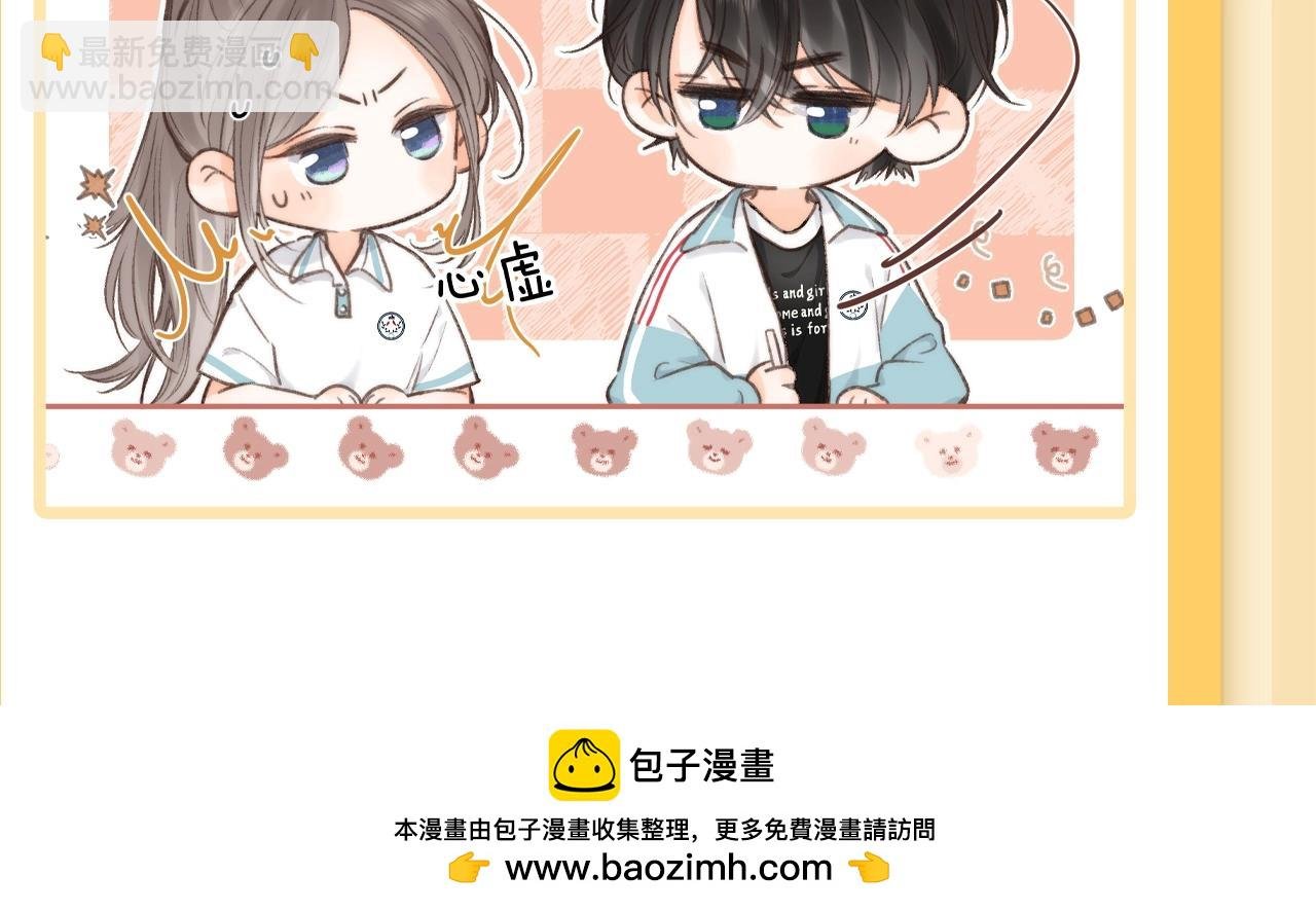第53期 真真假假，拼图小游戏来啦！