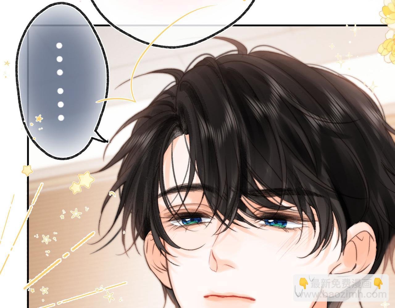 第21话 你怎么不怕我