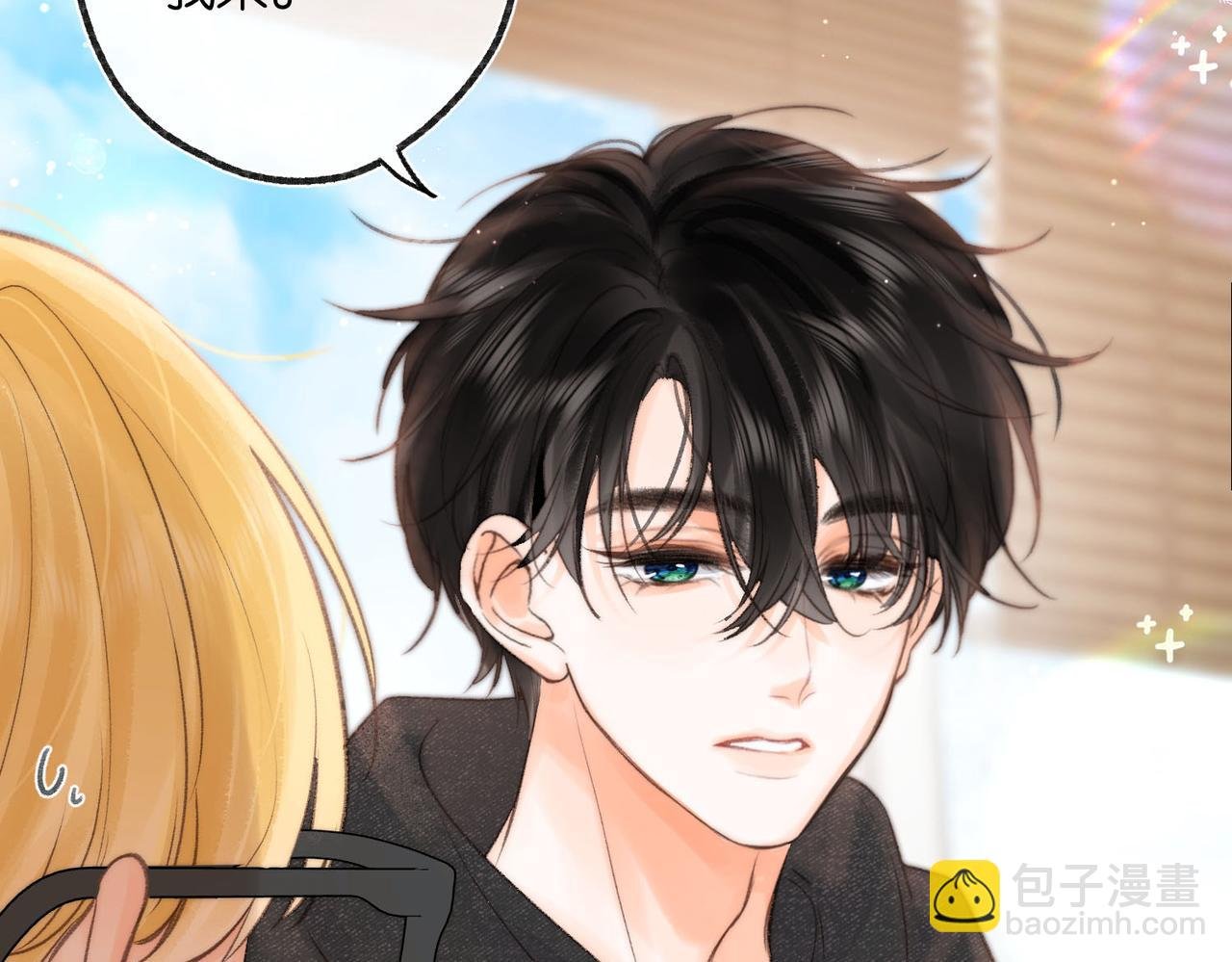 第21话 你怎么不怕我