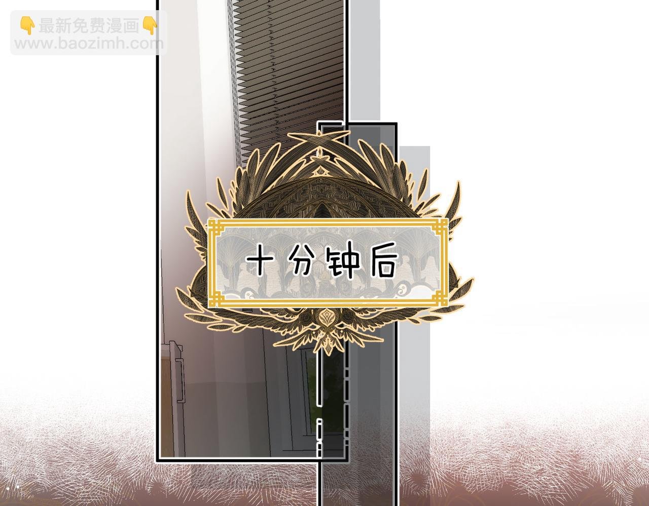 第21话 你怎么不怕我