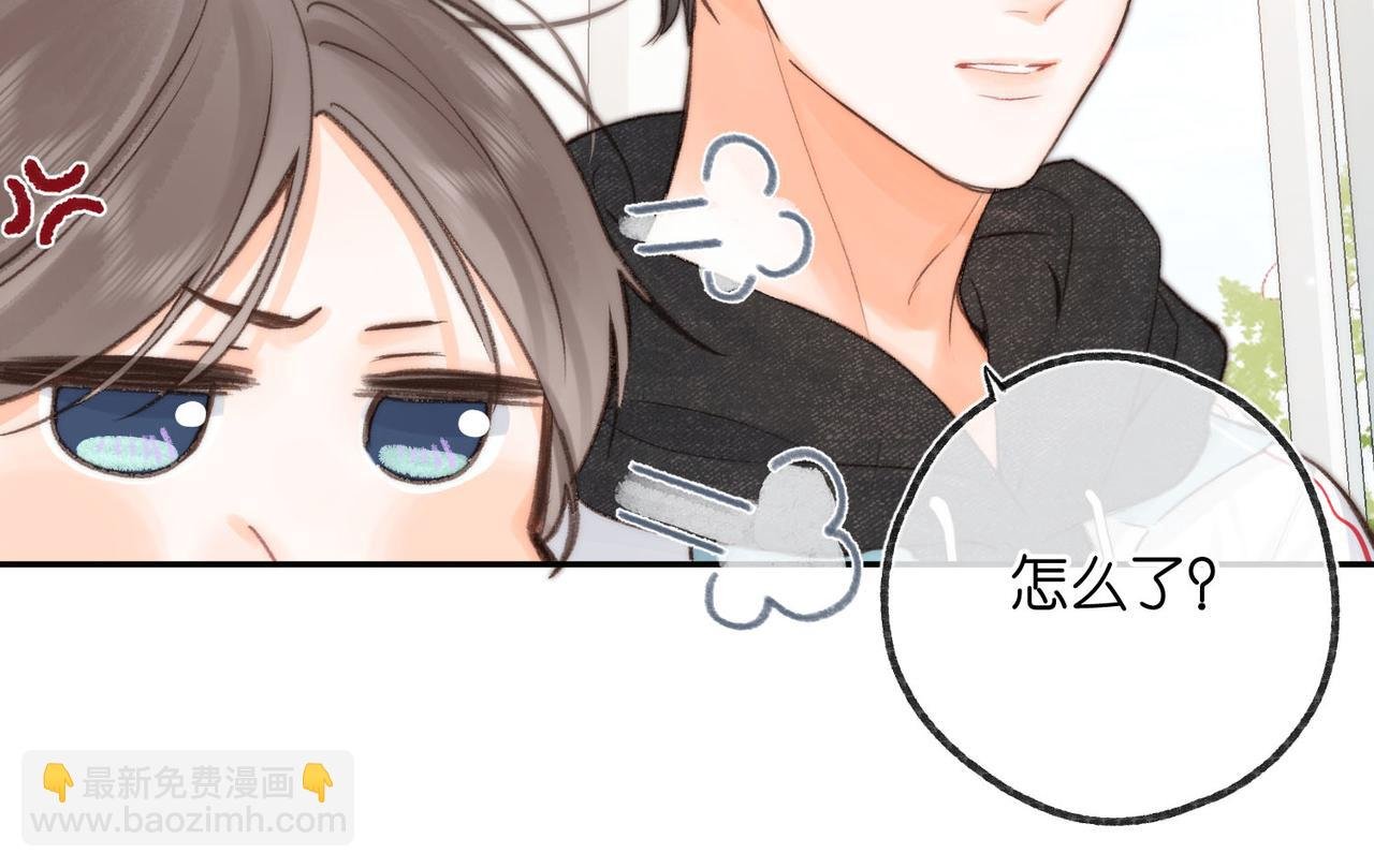 第21话 你怎么不怕我