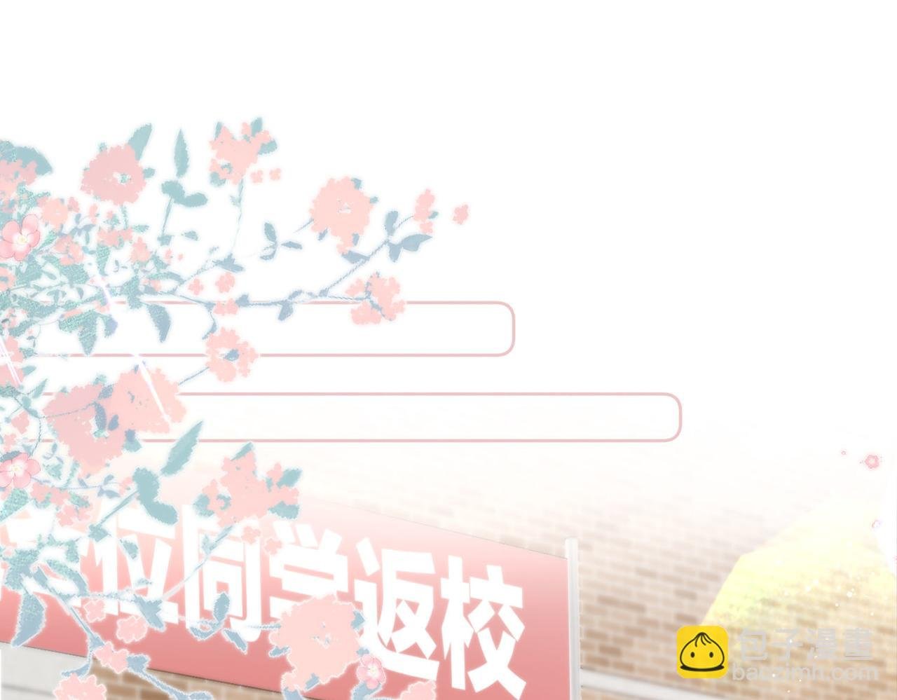 第6话 第三次相遇