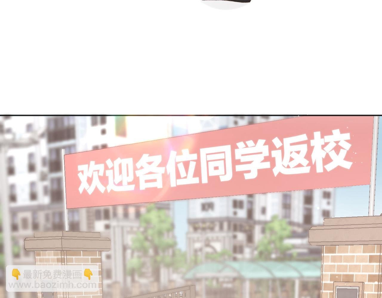 第6话 第三次相遇