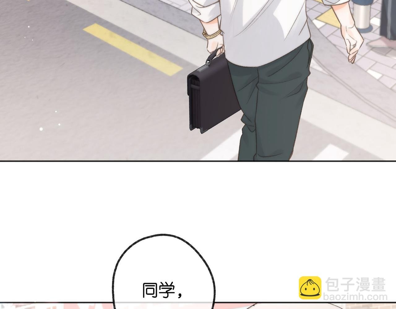 第6话 第三次相遇