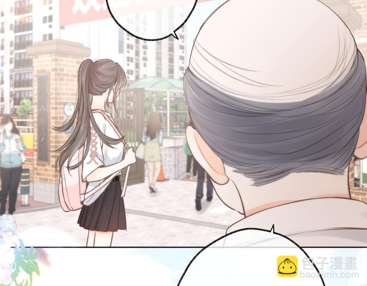 第6话 第三次相遇