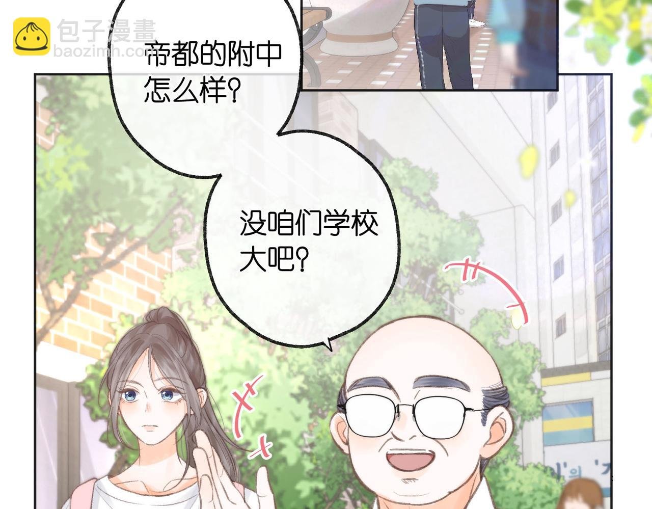 第6话 第三次相遇