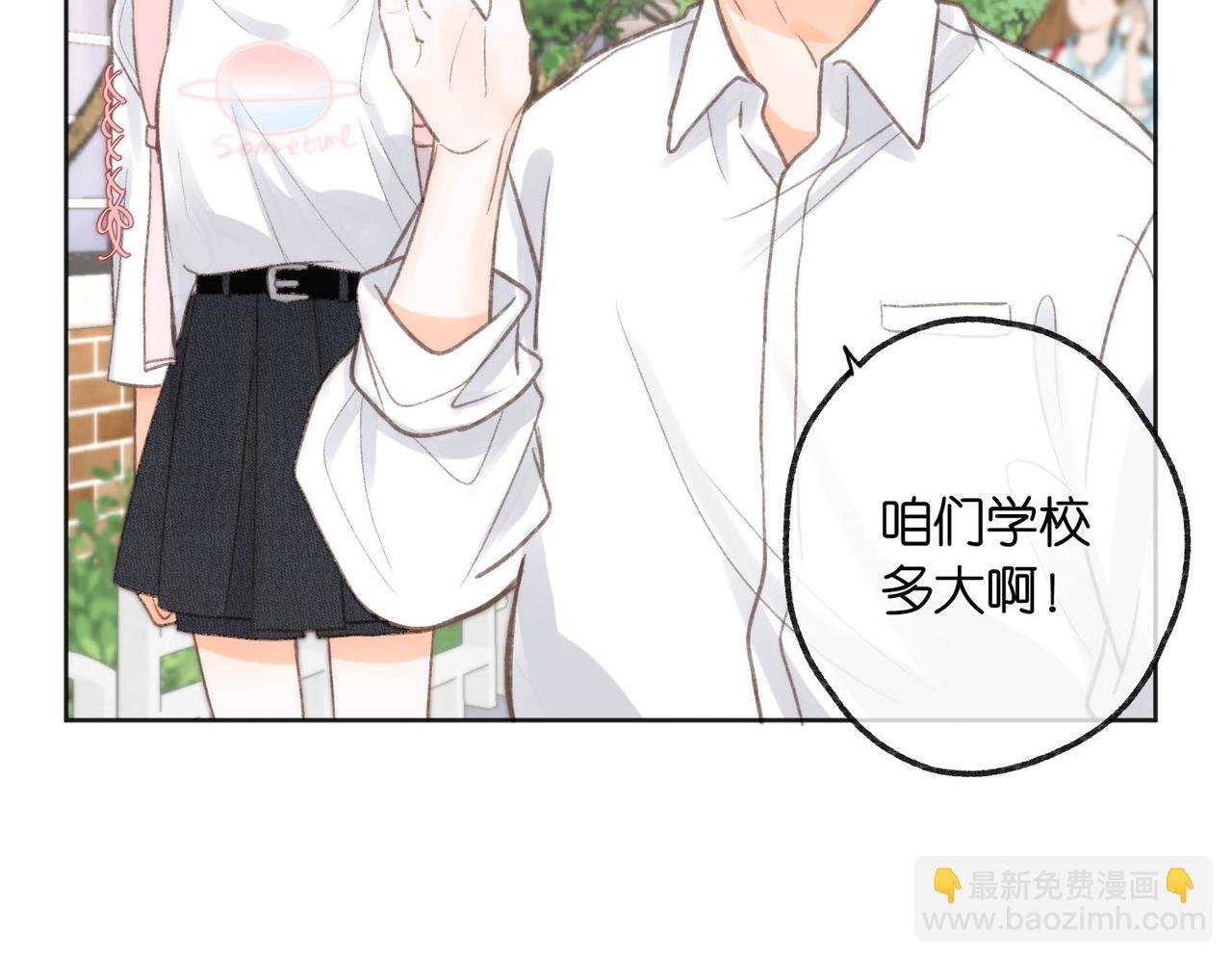 第6话 第三次相遇