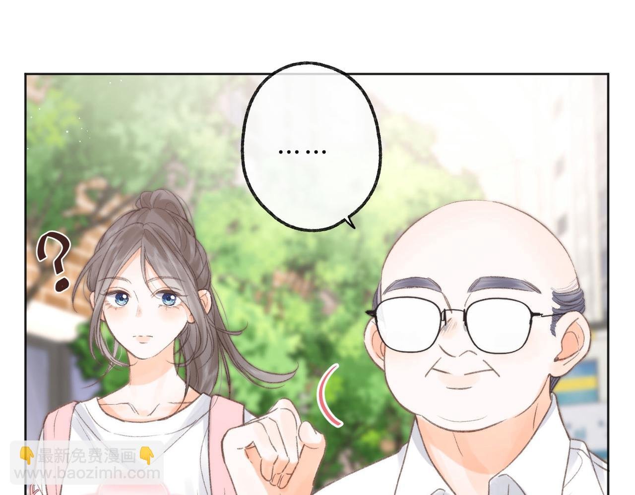 第6话 第三次相遇