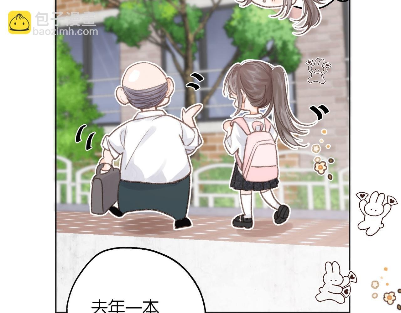 第6话 第三次相遇