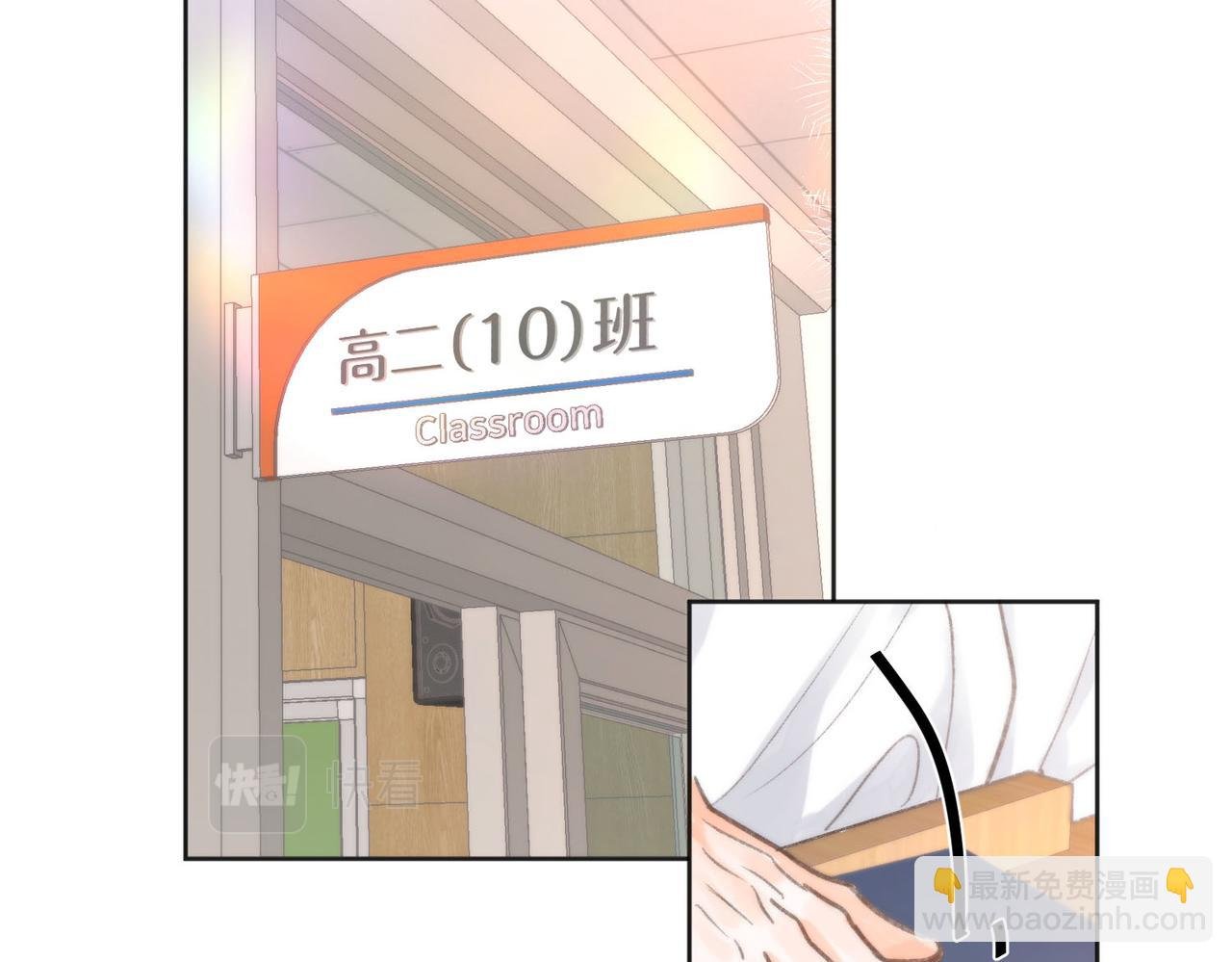第6话 第三次相遇