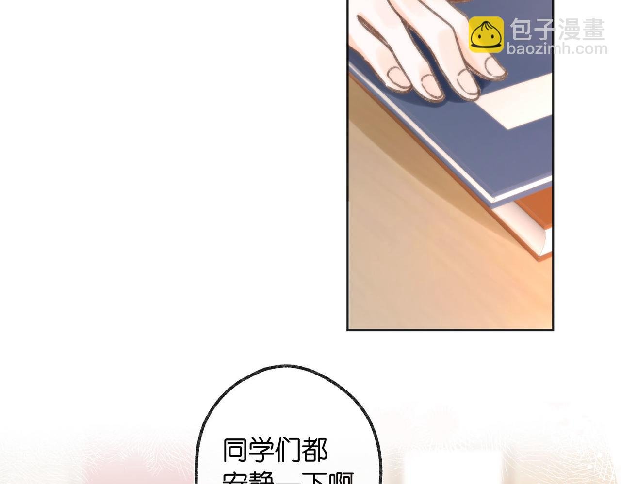 第6话 第三次相遇