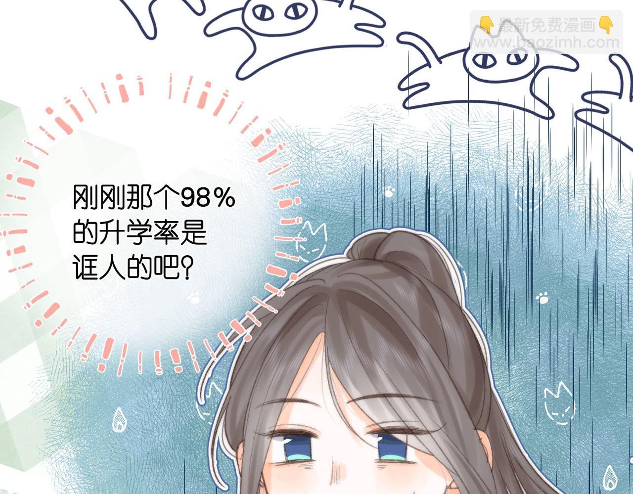 第6话 第三次相遇