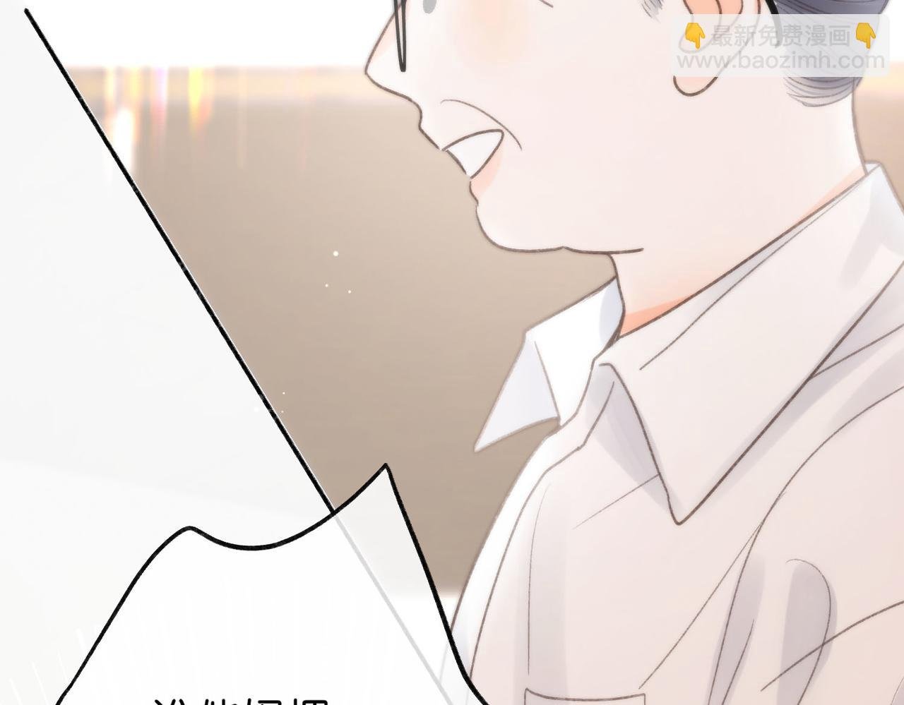 第6话 第三次相遇