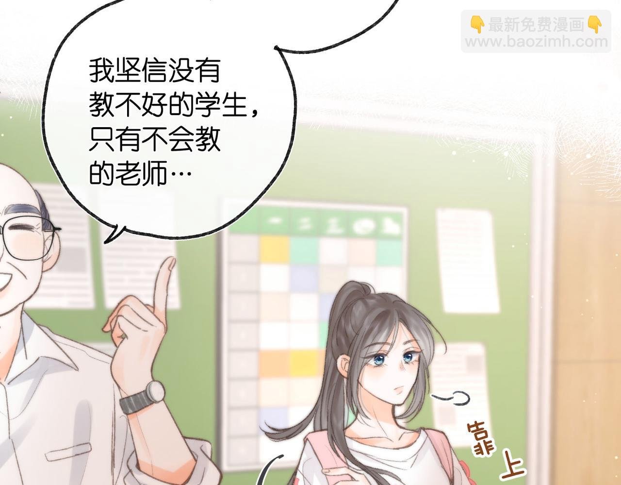 第6话 第三次相遇