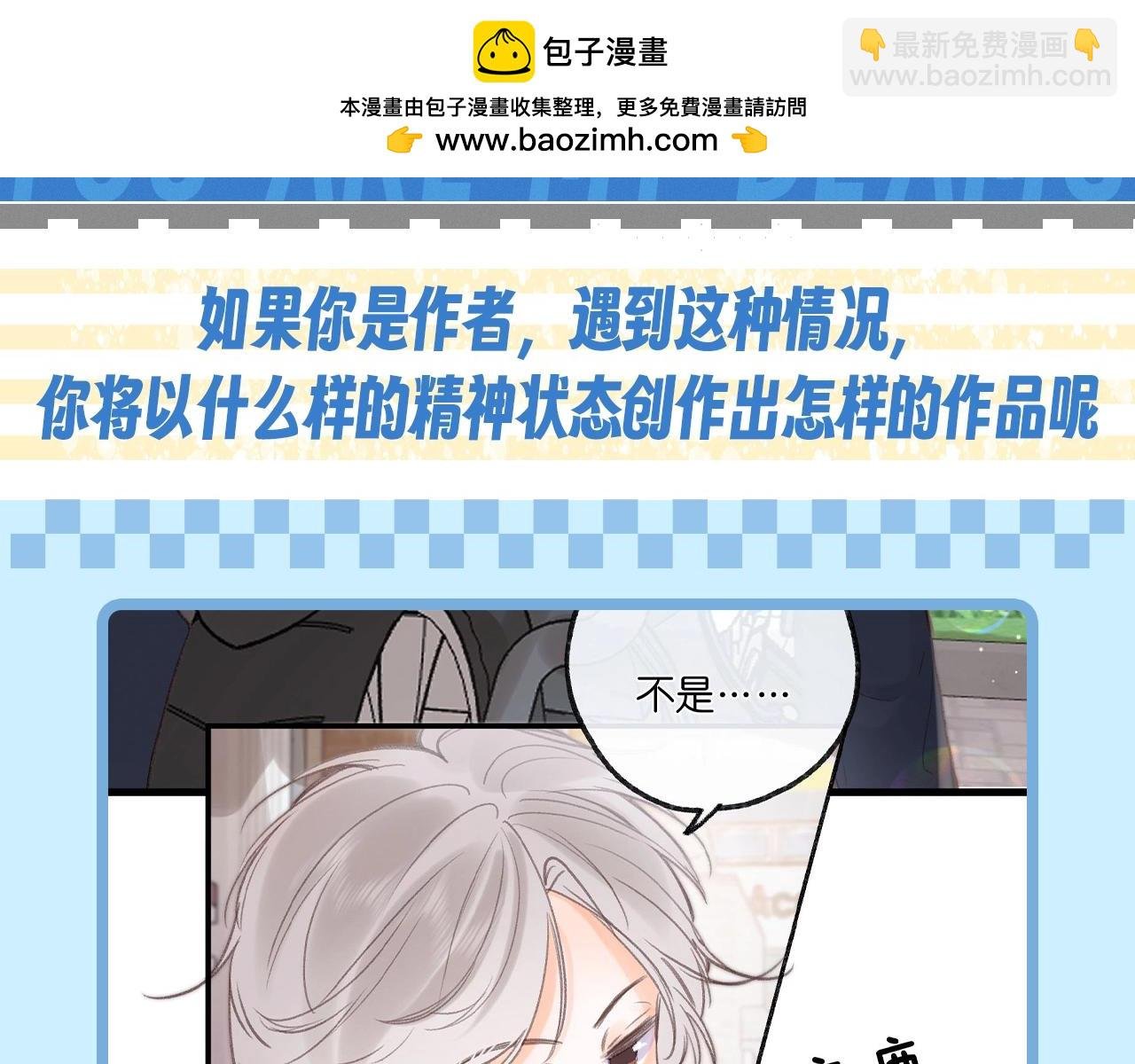 第57期 空白语境--你来当作者！