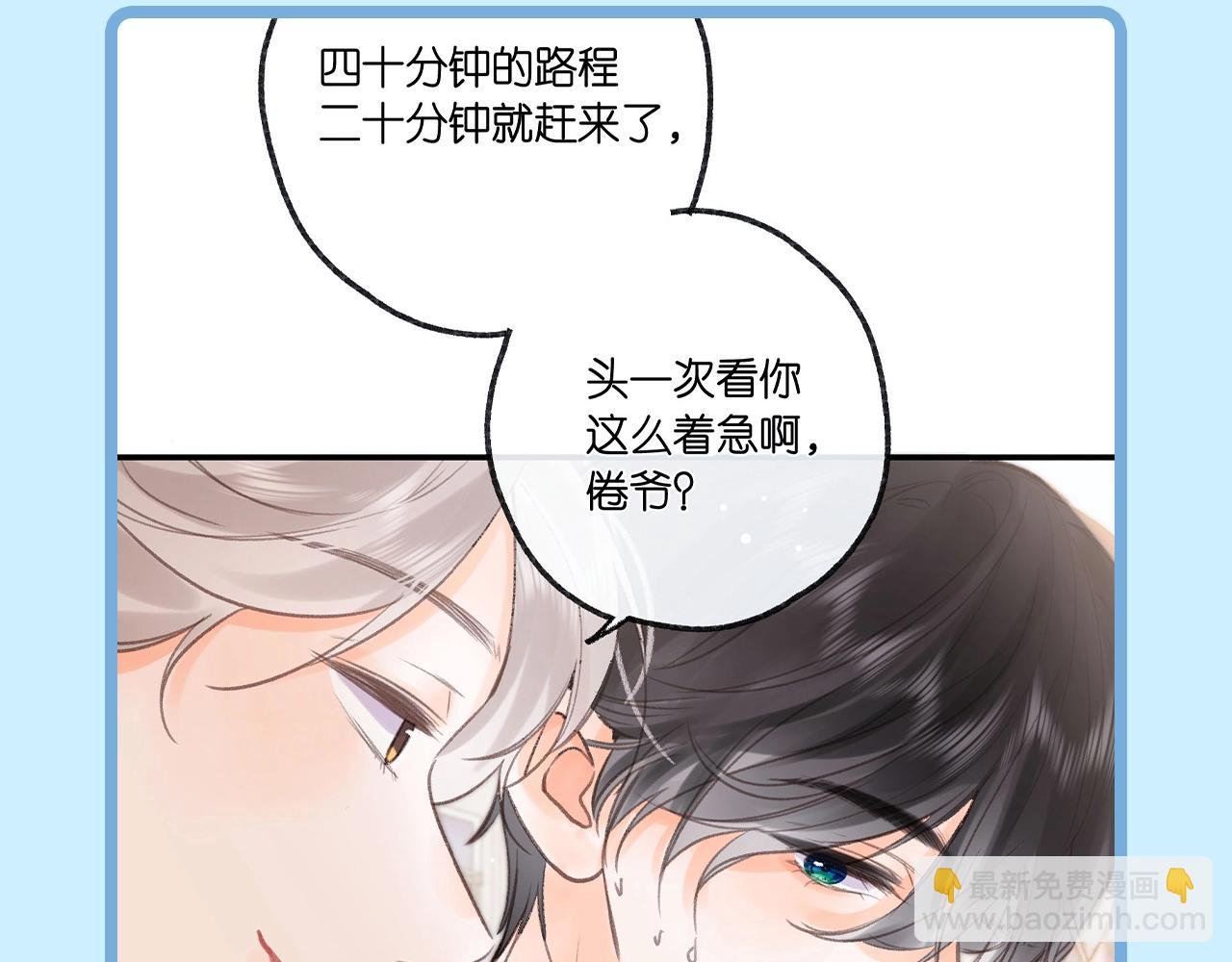 第57期 空白语境--你来当作者！
