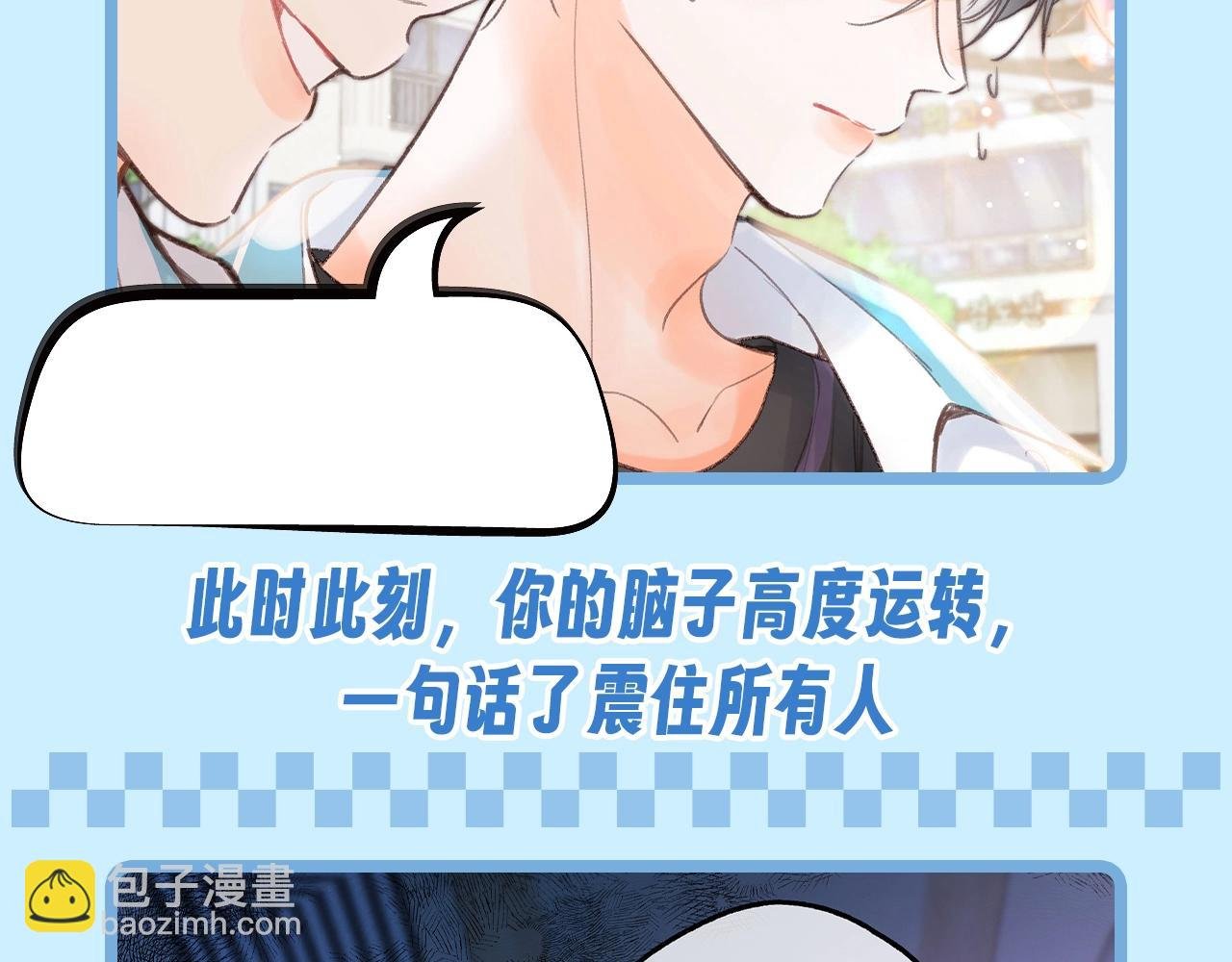 第57期 空白语境--你来当作者！
