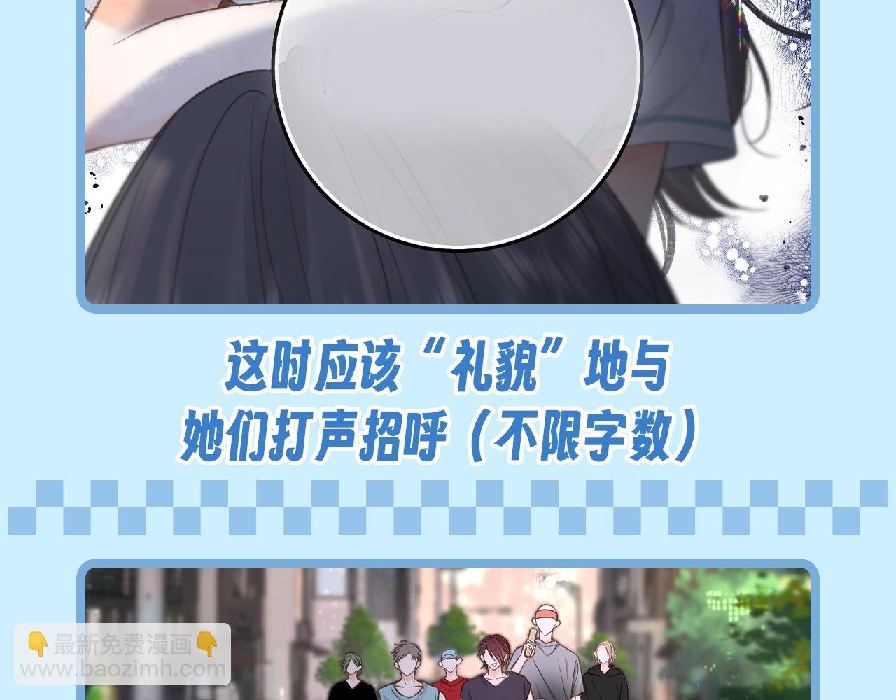第57期 空白语境--你来当作者！