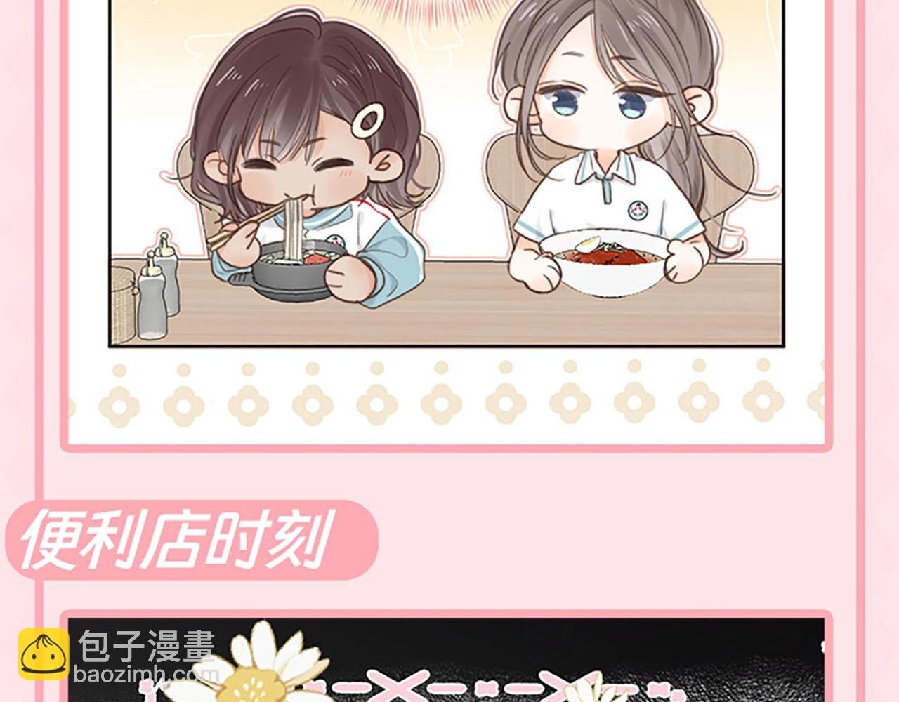 第58期 来看看倦鸟归林一日行程图