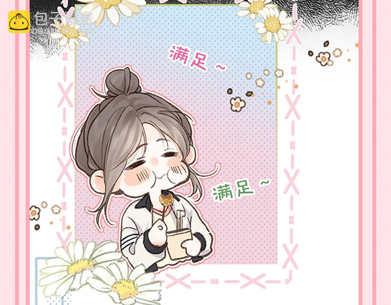 第58期 来看看倦鸟归林一日行程图