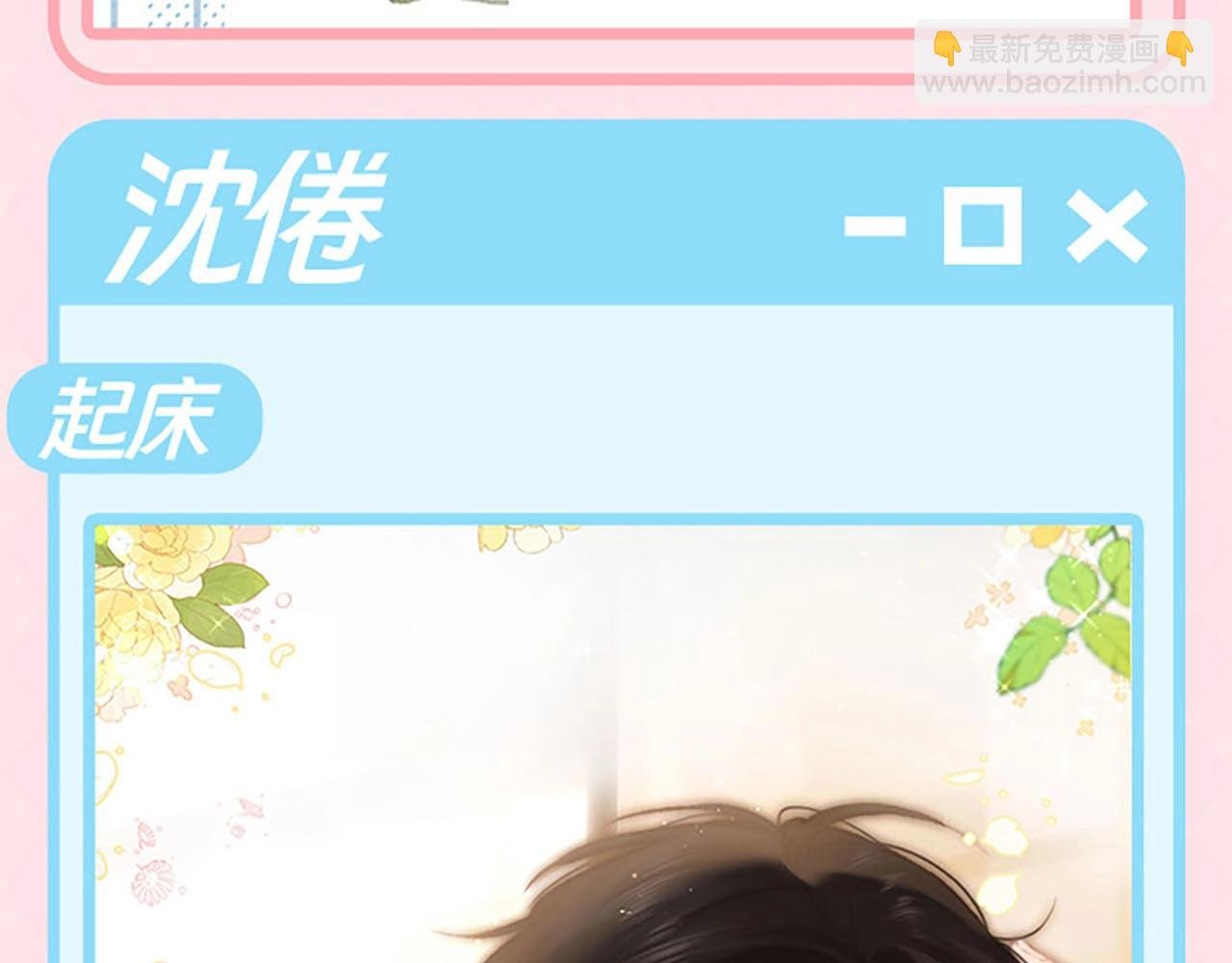 第58期 来看看倦鸟归林一日行程图