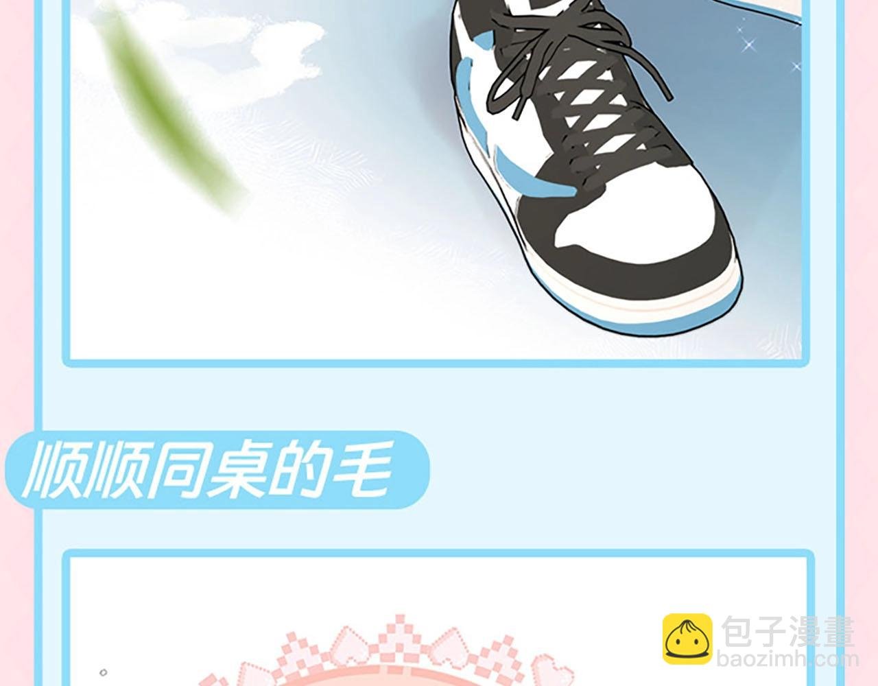 第58期 来看看倦鸟归林一日行程图