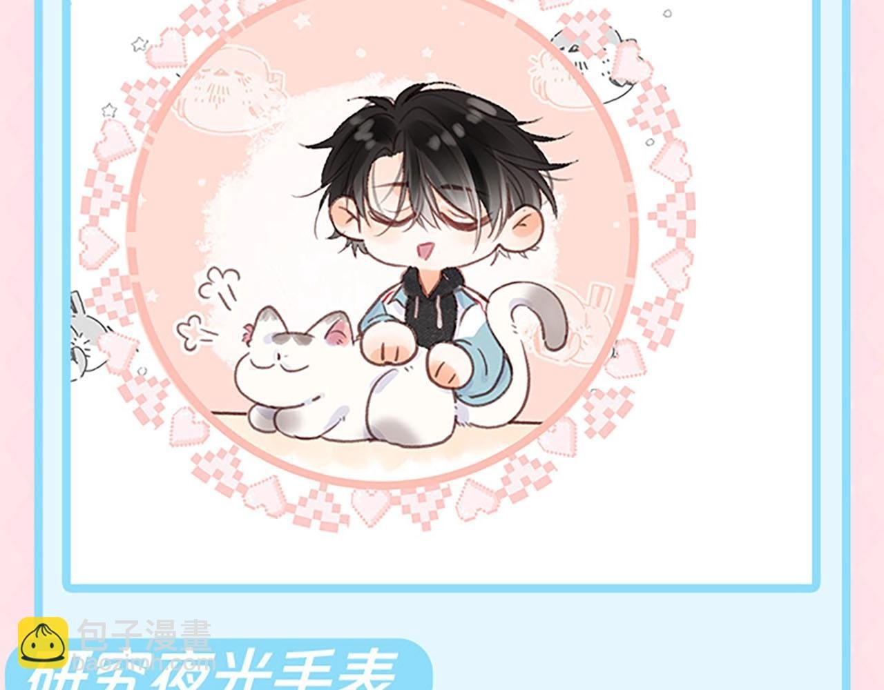 第58期 来看看倦鸟归林一日行程图