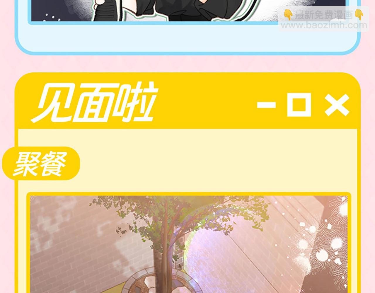 第58期 来看看倦鸟归林一日行程图