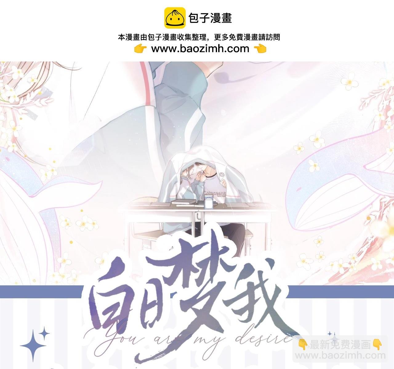 第59期 中秋月饼流水线