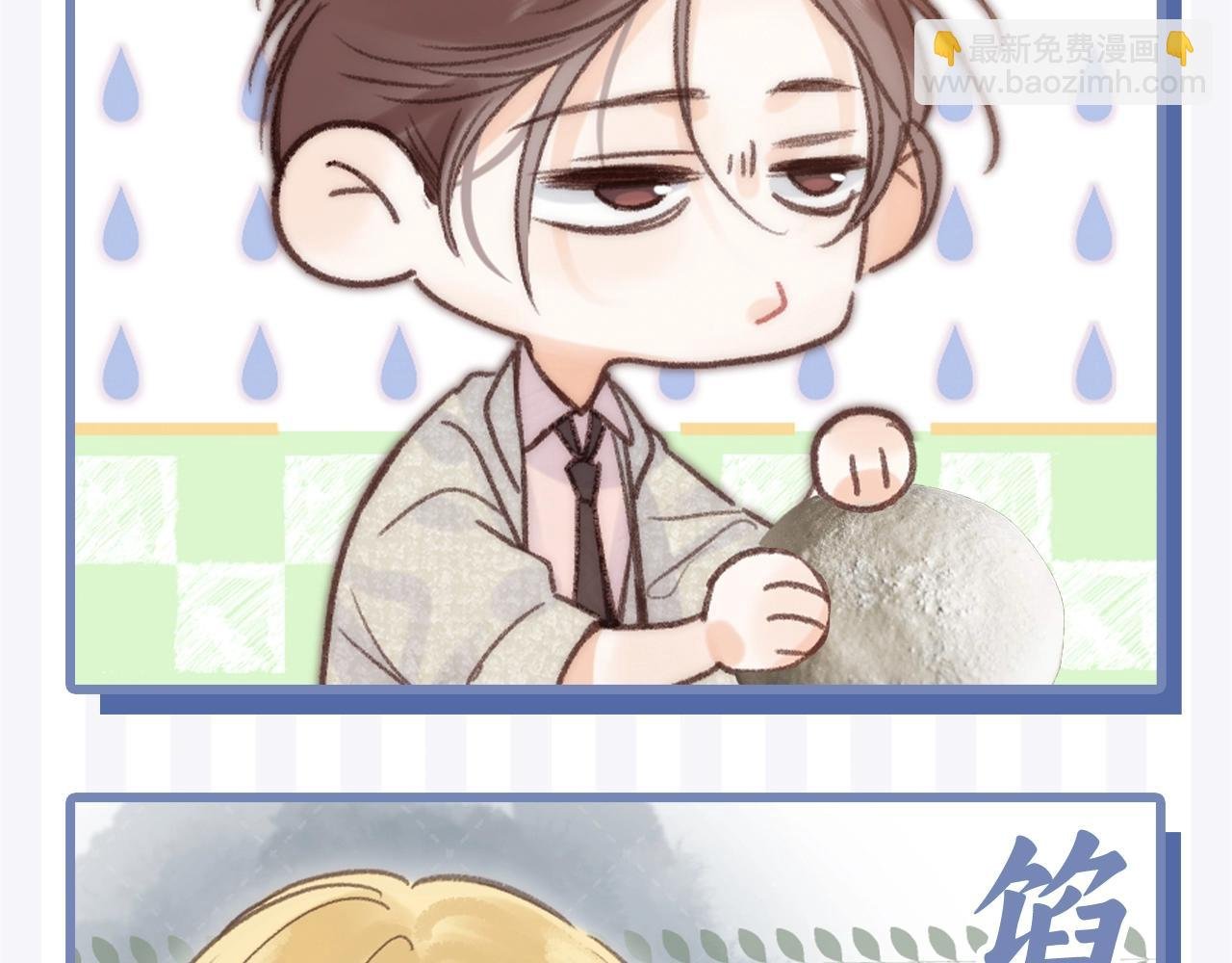 第59期 中秋月饼流水线