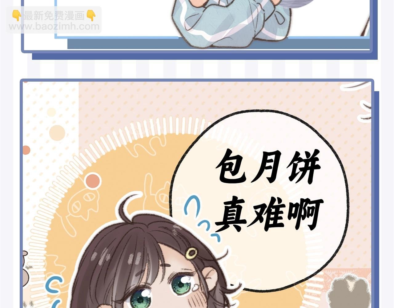第59期 中秋月饼流水线