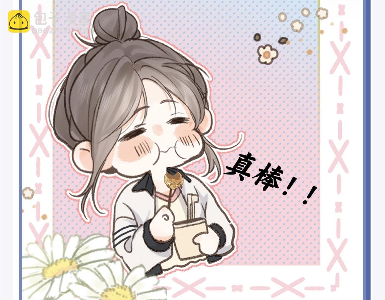 第59期 中秋月饼流水线