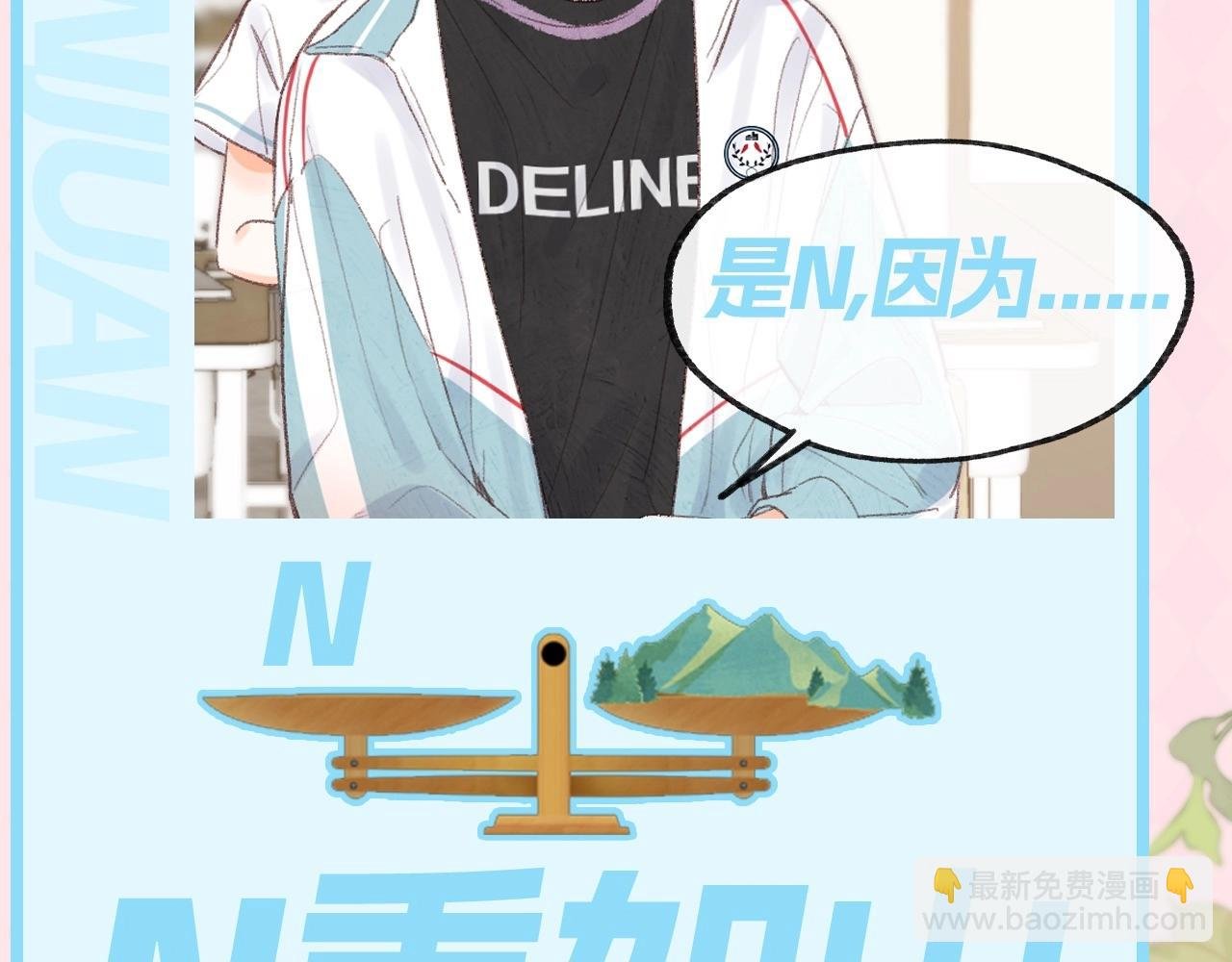 第61期 一人一个冷笑话，不笑不要钱！