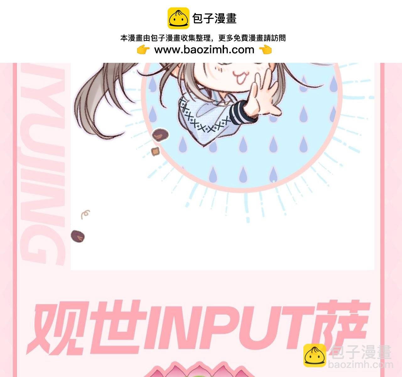 第61期 一人一个冷笑话，不笑不要钱！