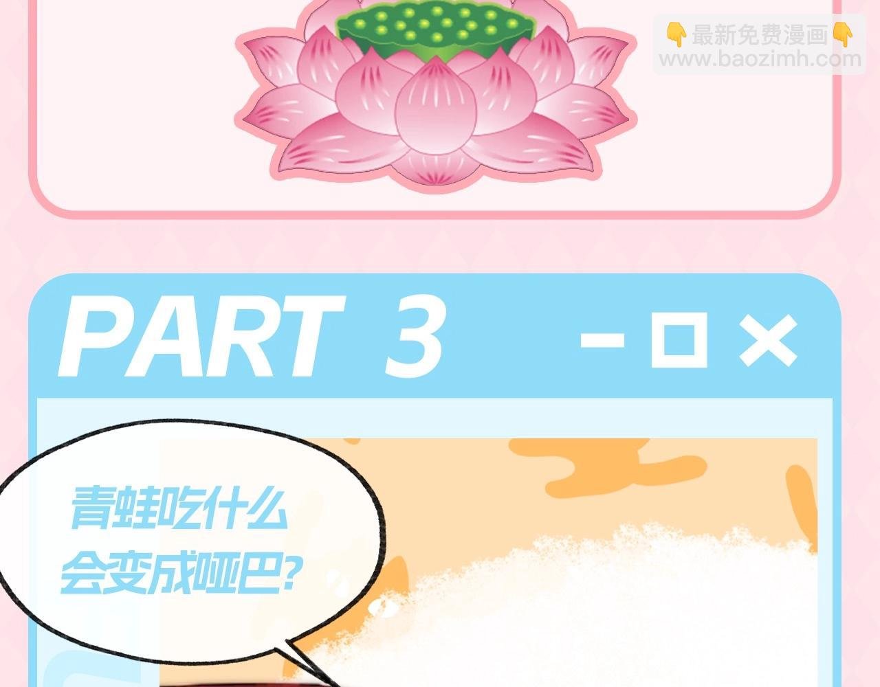 第61期 一人一个冷笑话，不笑不要钱！