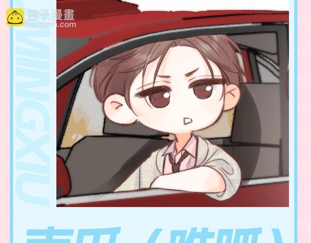 第61期 一人一个冷笑话，不笑不要钱！