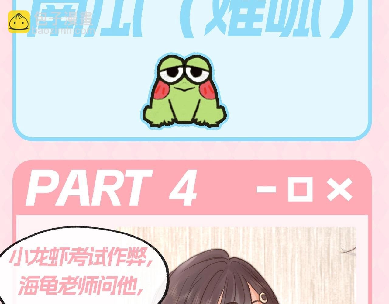 第61期 一人一个冷笑话，不笑不要钱！