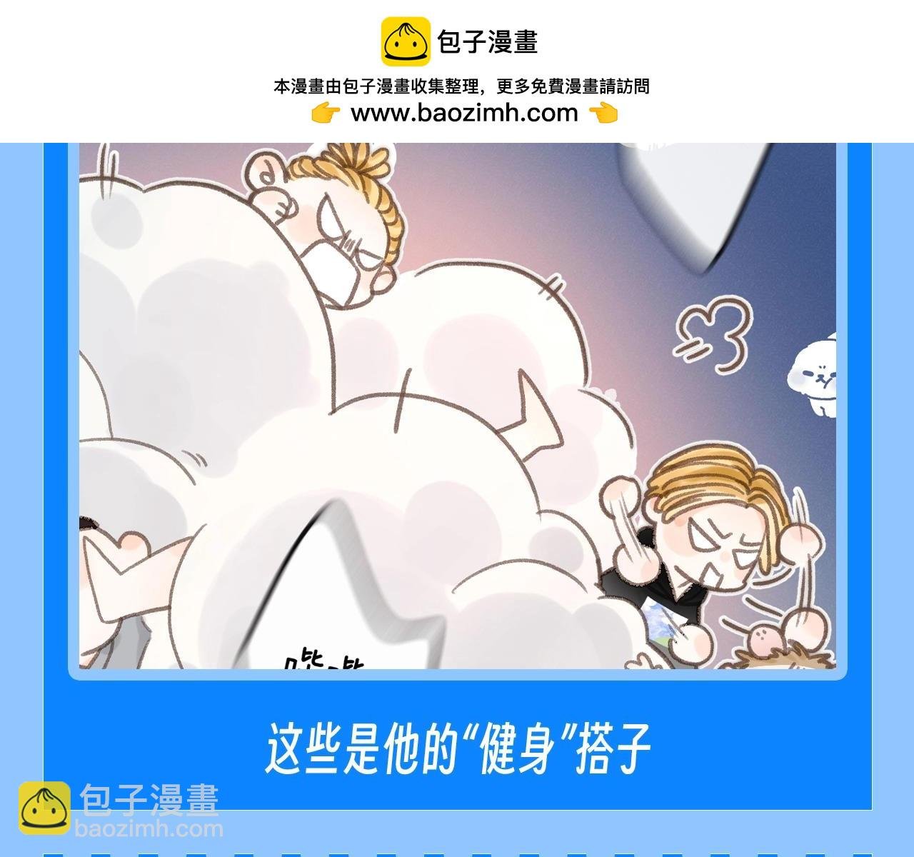 第62期 “扒底裤”：夜生活大揭秘！