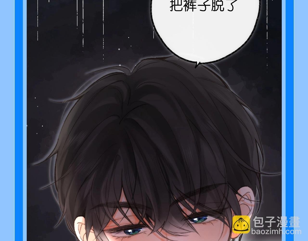 第62期 “扒底裤”：夜生活大揭秘！