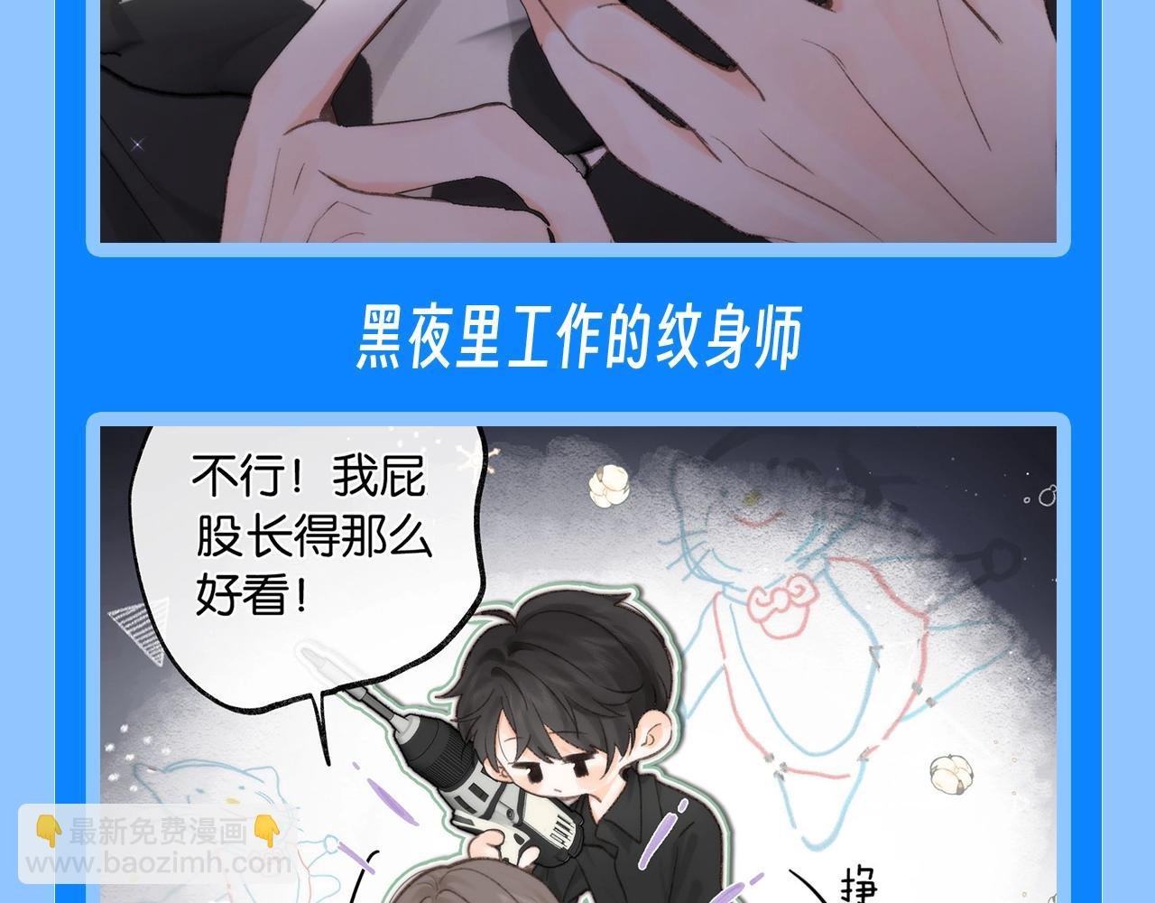 第62期 “扒底裤”：夜生活大揭秘！