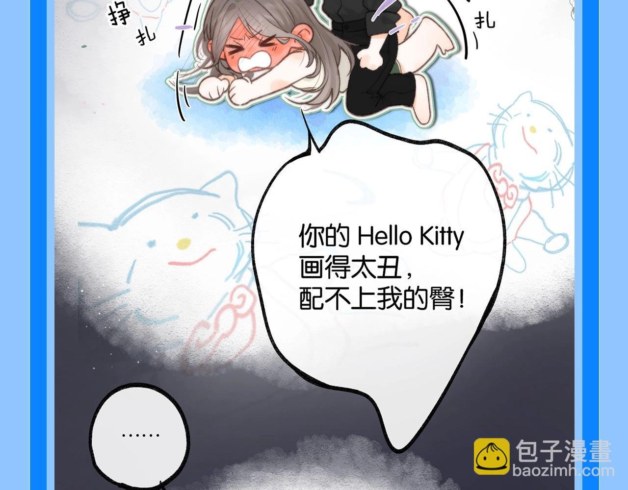 第62期 “扒底裤”：夜生活大揭秘！