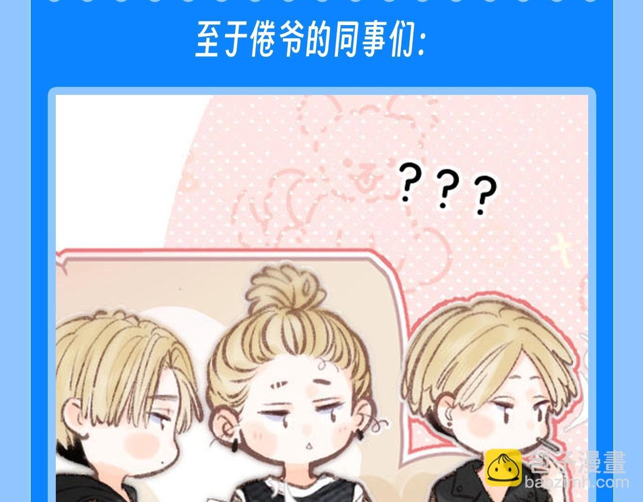 第62期 “扒底裤”：夜生活大揭秘！