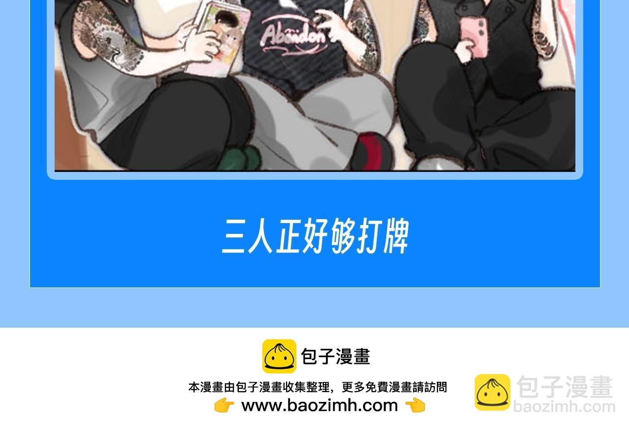 第62期 “扒底裤”：夜生活大揭秘！