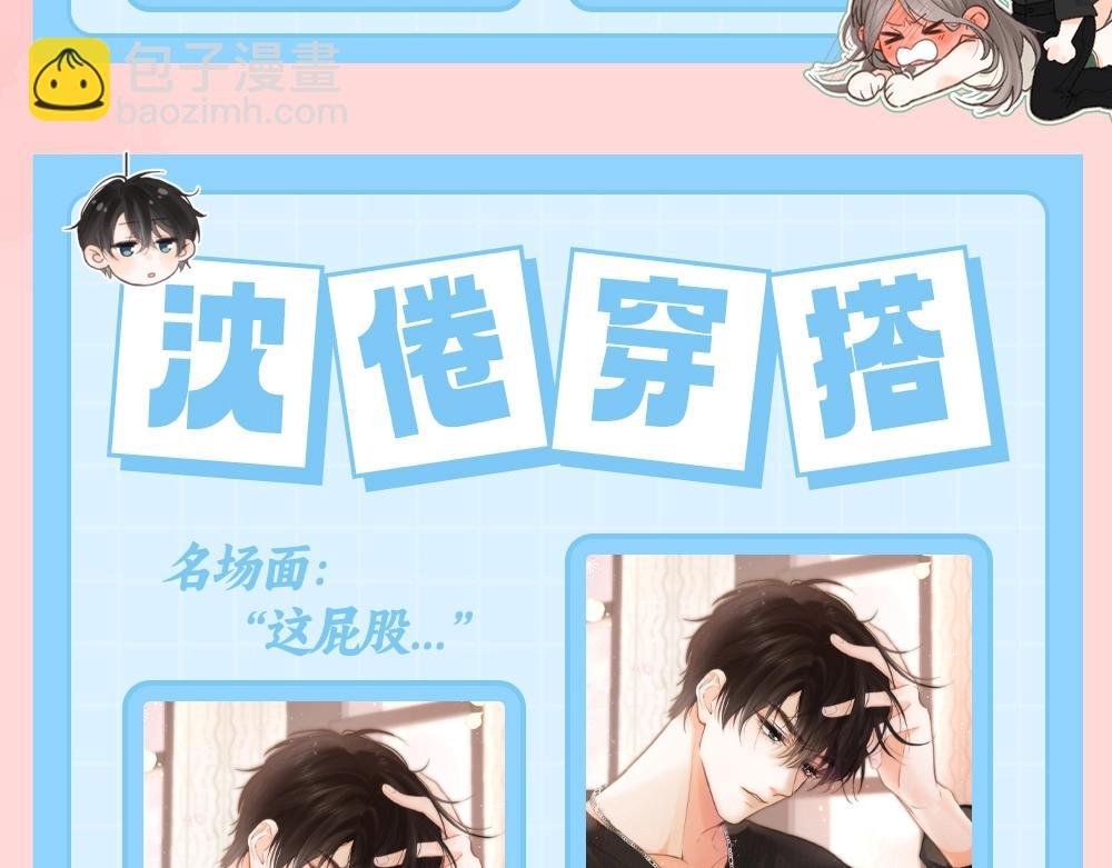 第63期 倦鸟归林ootd分享
