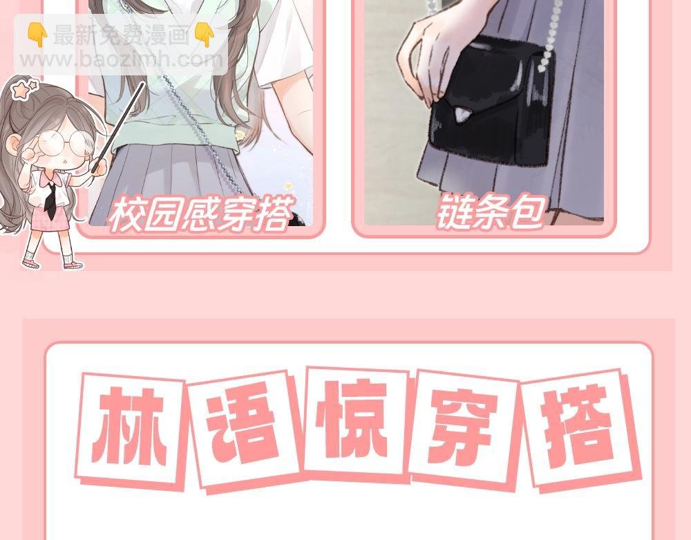 第63期 倦鸟归林ootd分享