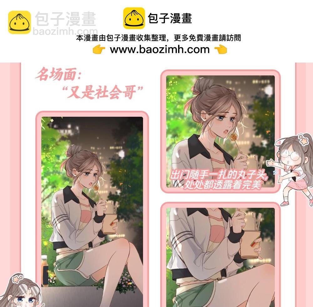 第63期 倦鸟归林ootd分享