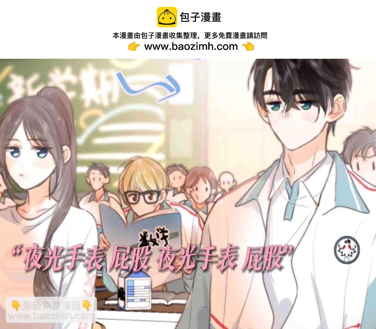 第64期 读心术能力大放送，大家都在想什么？