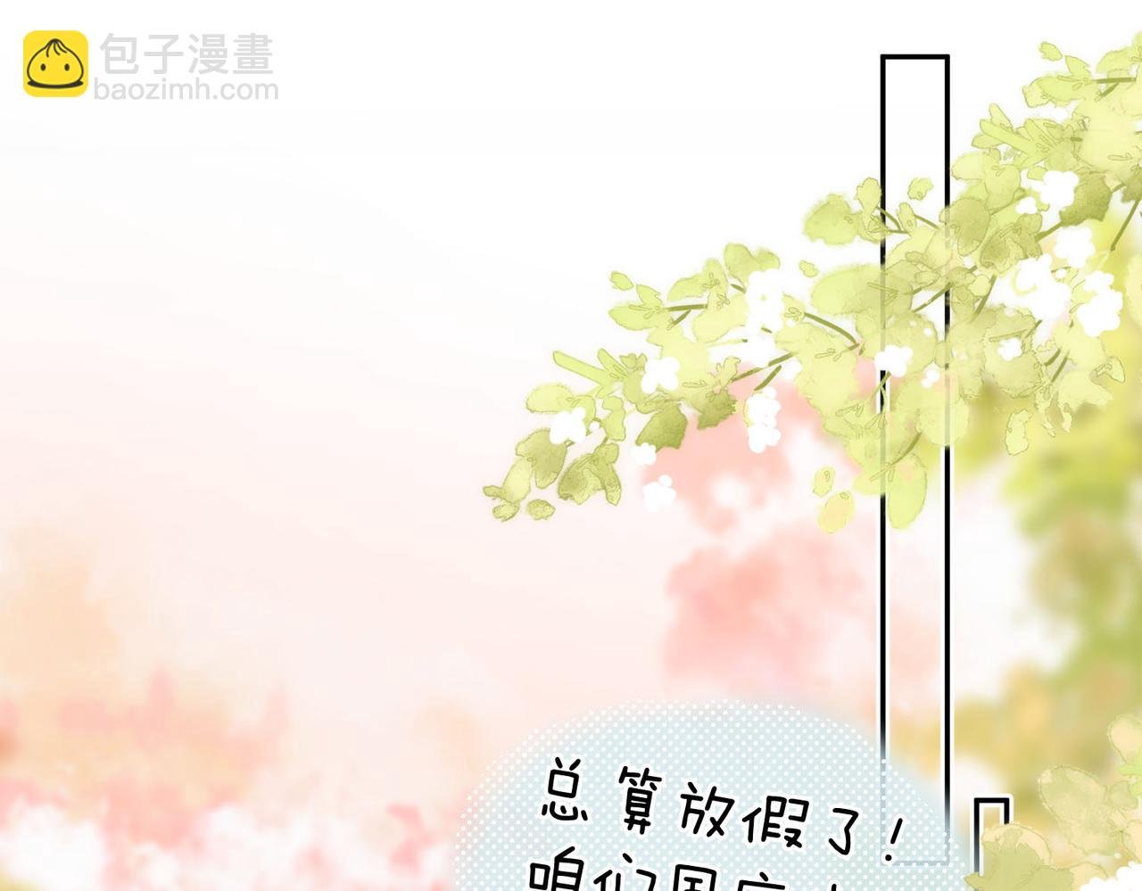 第22话 我都在