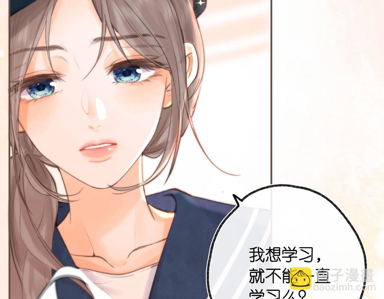 第22话 我都在